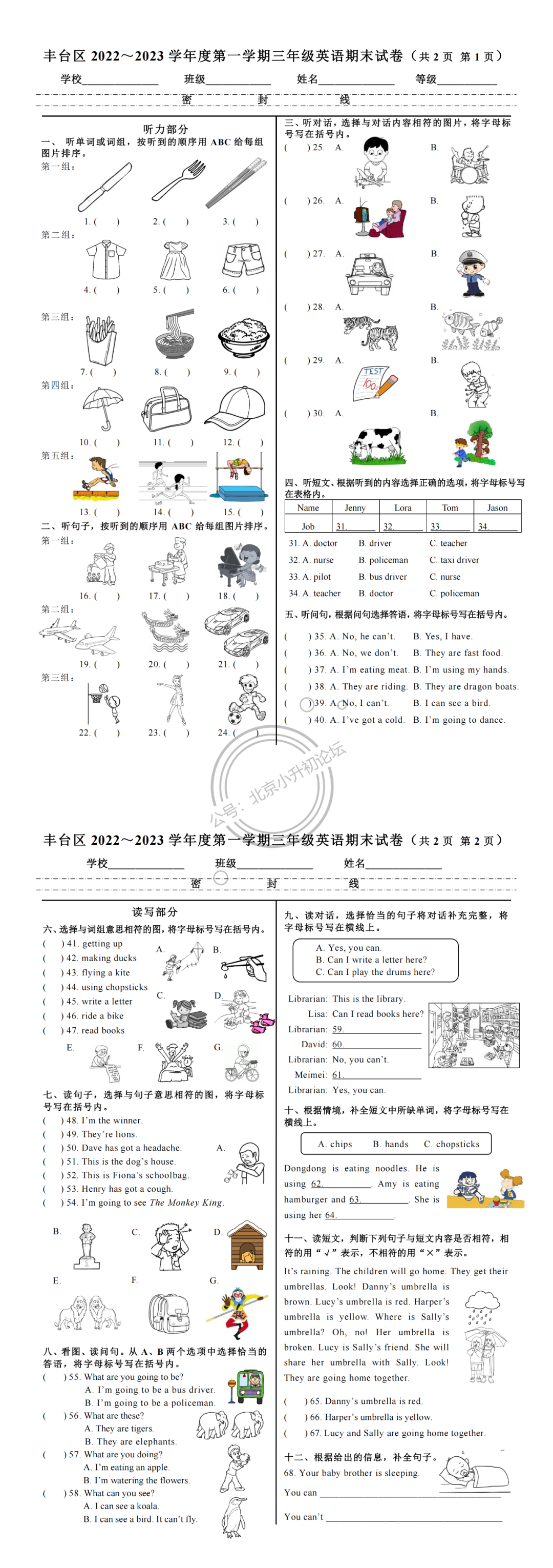 图片