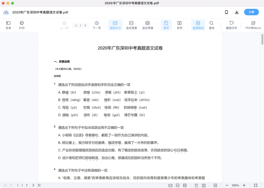 图片
