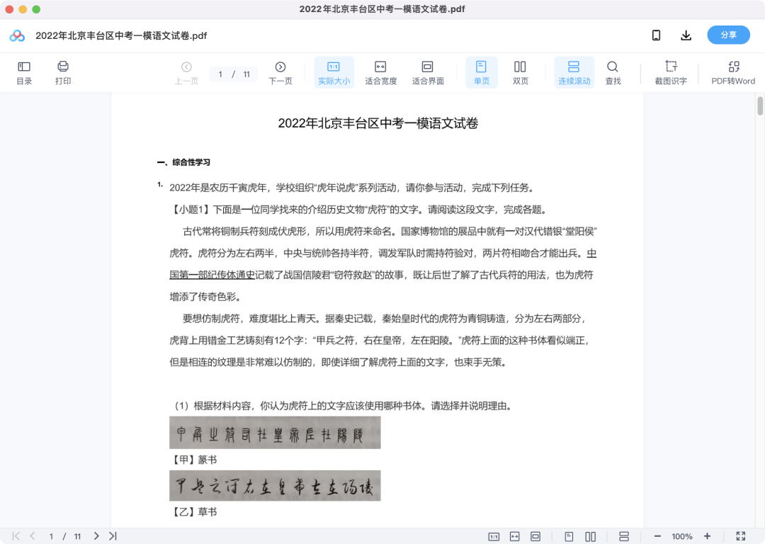 图片