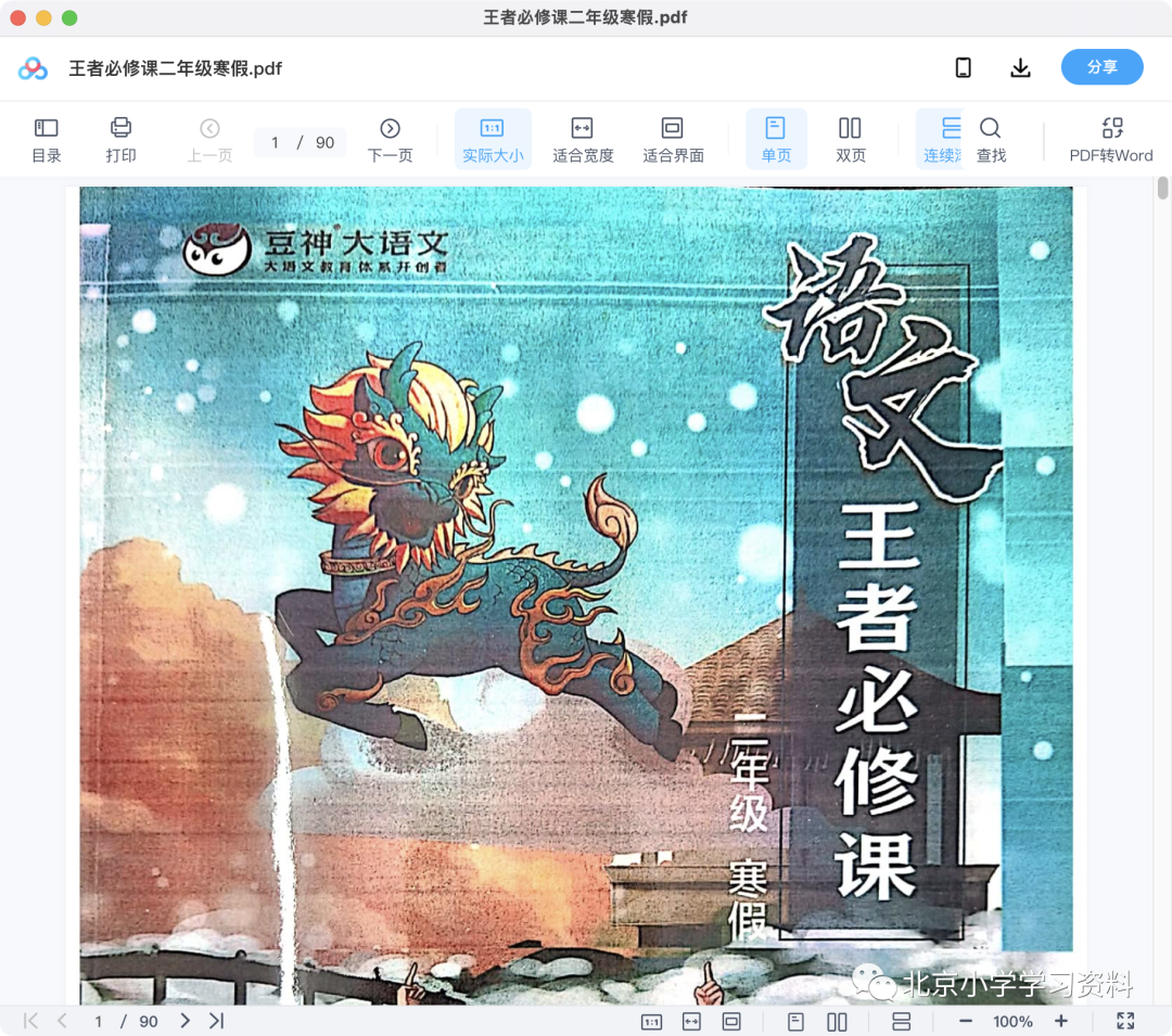 图片