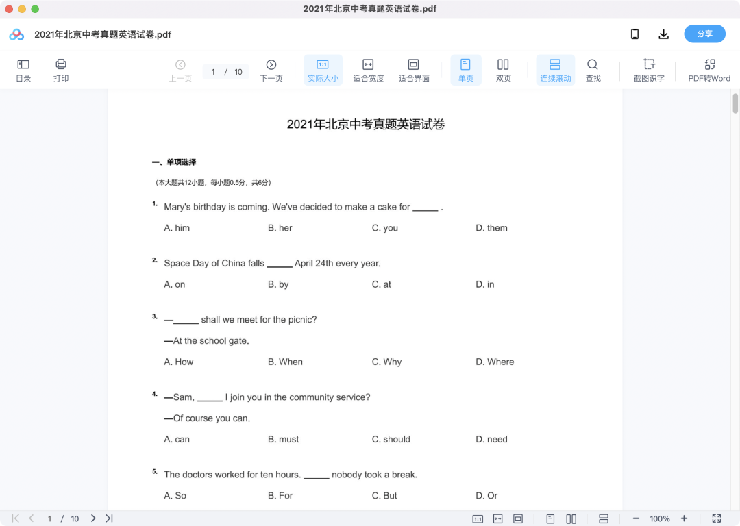 图片