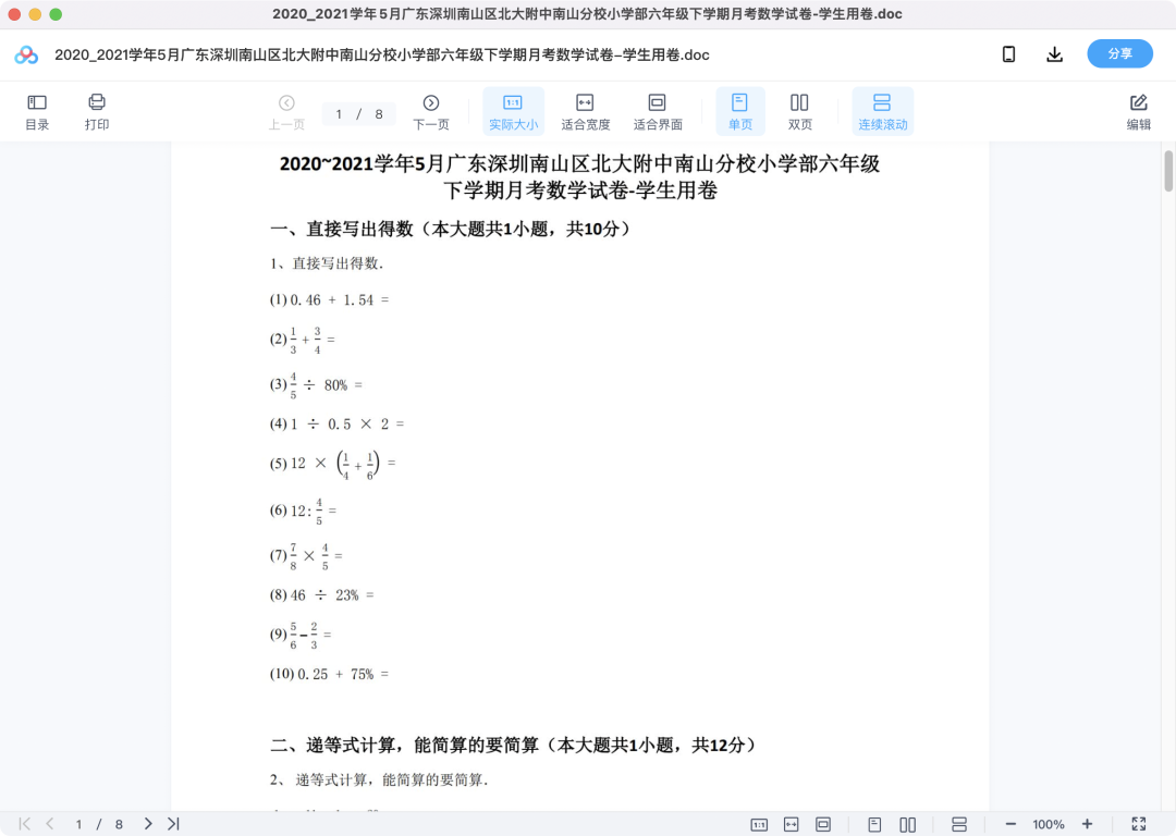 图片