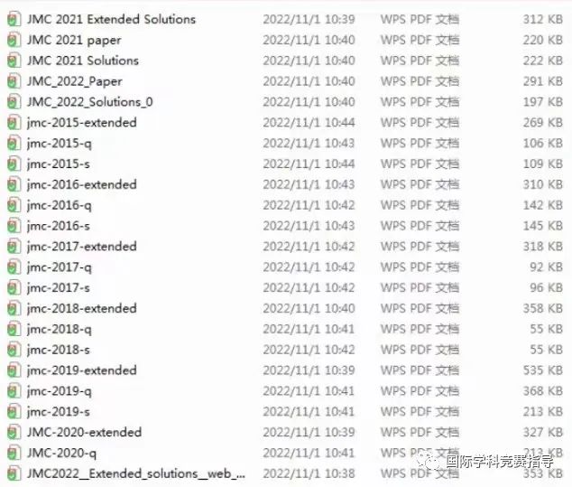 一文详解英国UKMT数学竞赛！附JMC/IMC/SMC历年真题