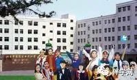 【西城区】小学 | 北京市宣武区回民小学