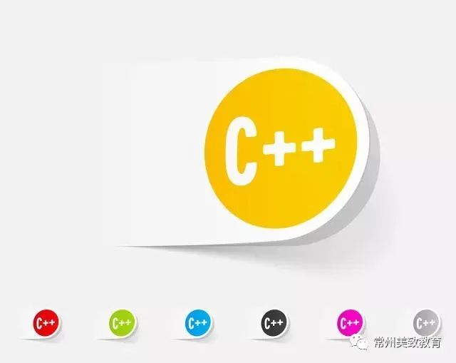 孩子编程的进阶之路——C++的介绍与入门