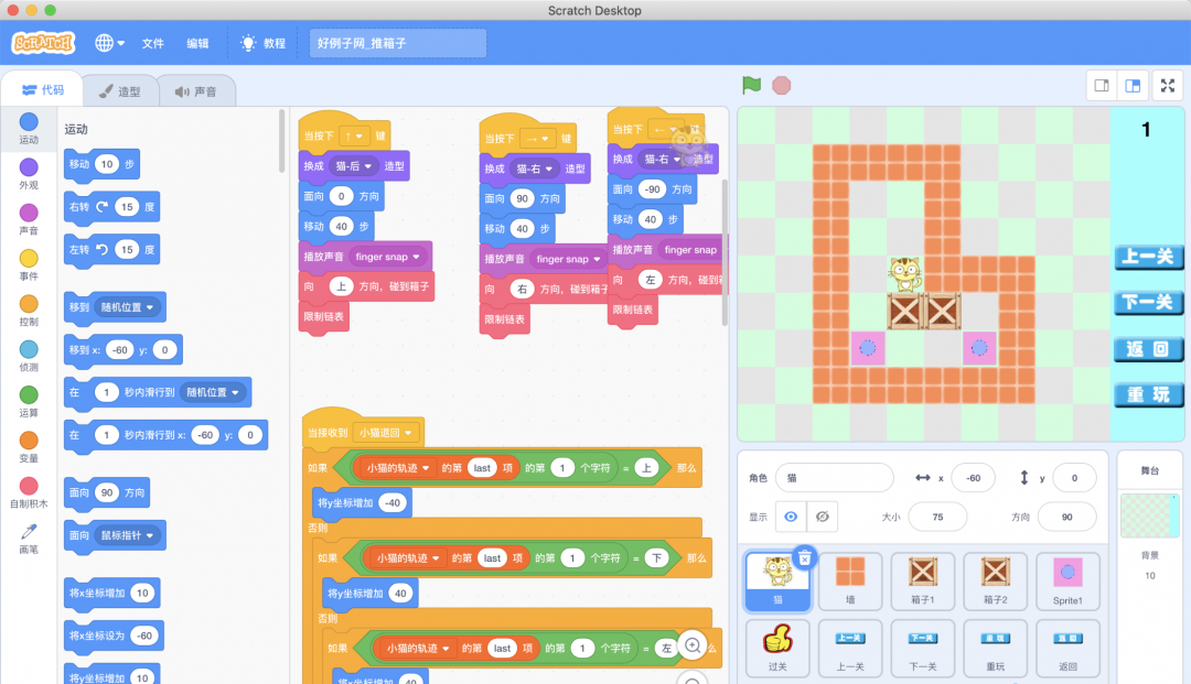 家长须知 | Scratch、Python、C++，这几种编程该如何选择？都有什么区别？