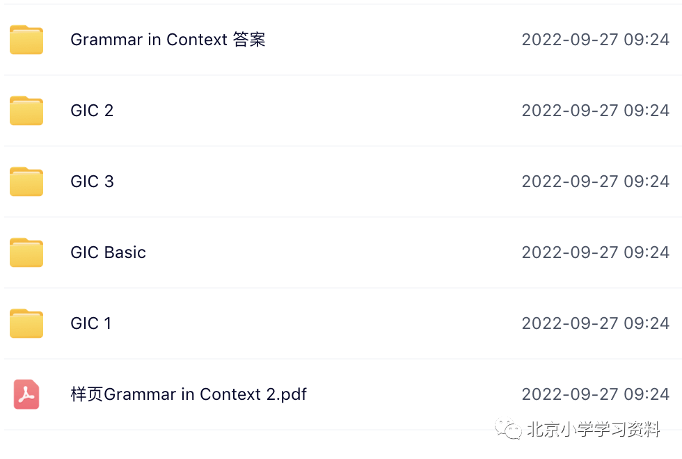 国家地理 Grammar in Context 让你轻松搞定语法语境！