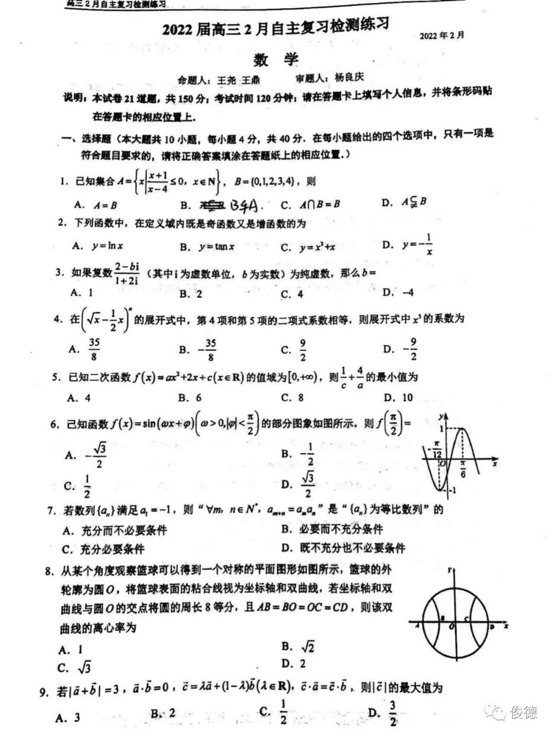 圖片