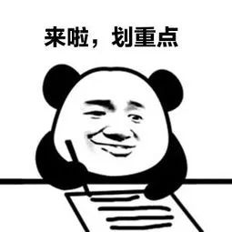 重磅！深圳首区公布2023年小一初一积分入学办法！附往年学校录取积分
