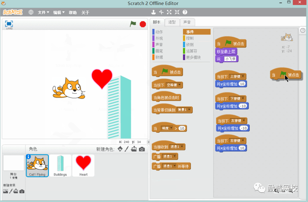 Scratch、Python、C++，这些少儿编程该怎么选择？