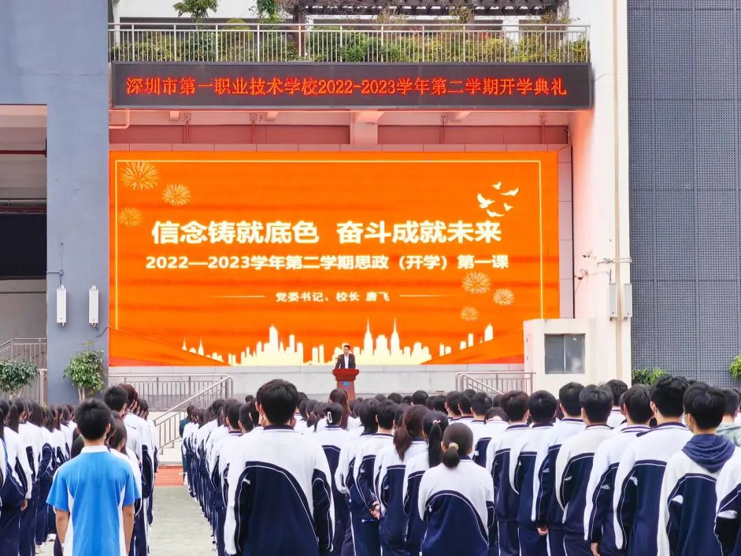 开学返校！深圳各中小学花式迎新！