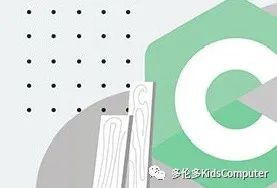 特别推荐：少儿C++编程入门