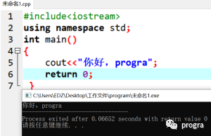 【c++少儿编程】--4.讲解练习题