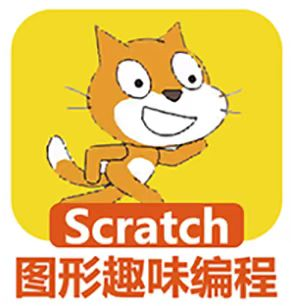 C++信息学编程，孩子升学跳跳板