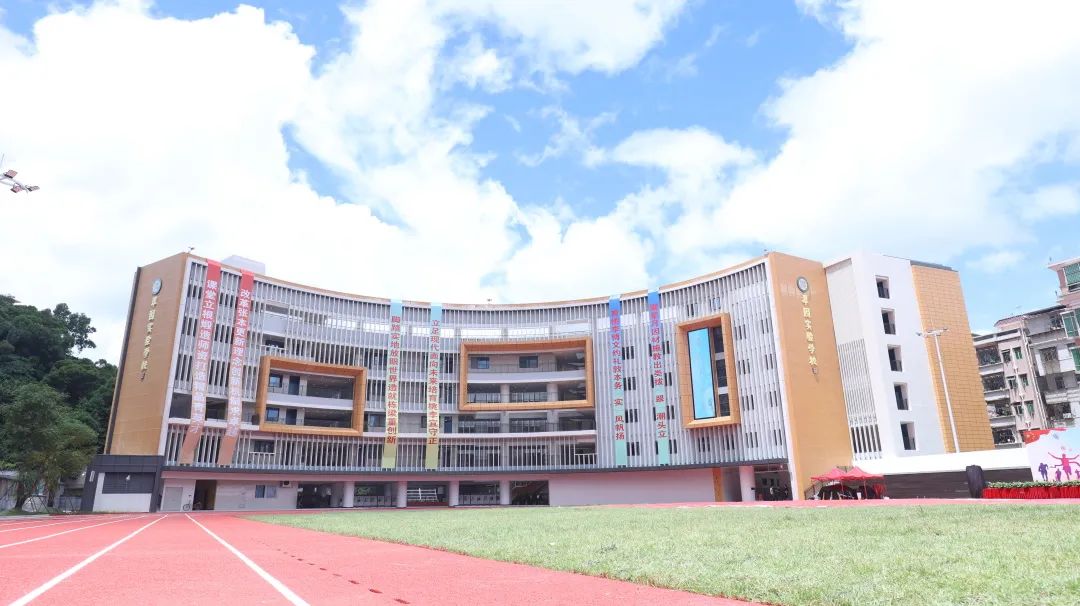 深圳初中介绍丨翠园实验中学