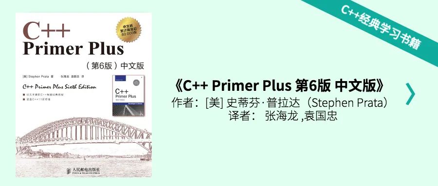 为什么建议你一定要学懂C++？