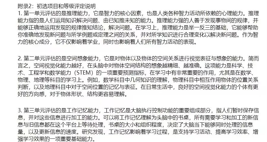 人大附早培、八中、希望数学，接着做记录