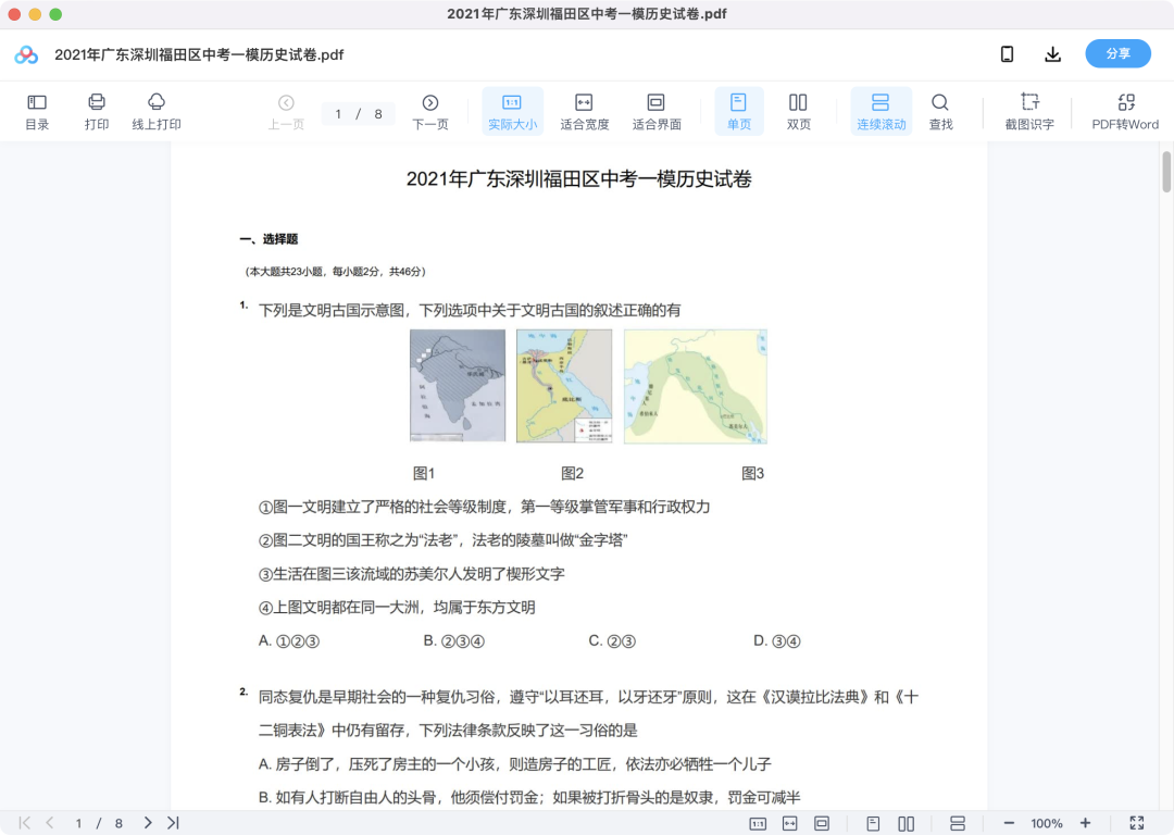 图片