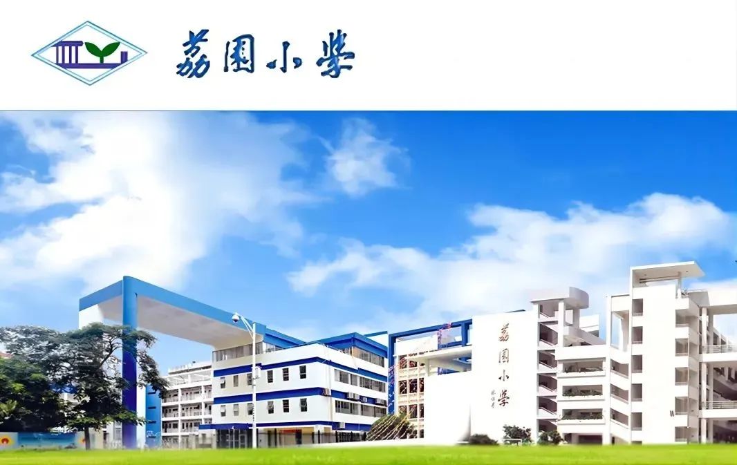 深圳这所“神仙”公办学校生源好、师资强、口碑赞！连续多年深外录取人数NO.1