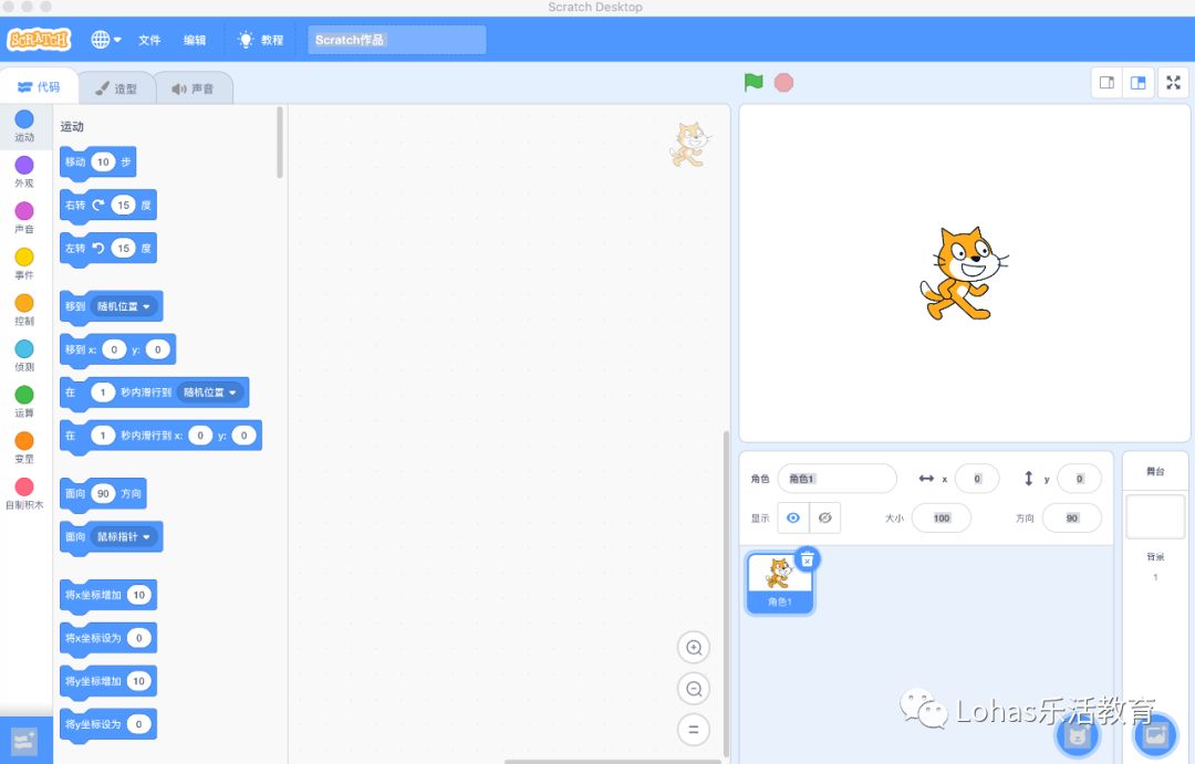 一分钟带你了解少儿编程Scratch