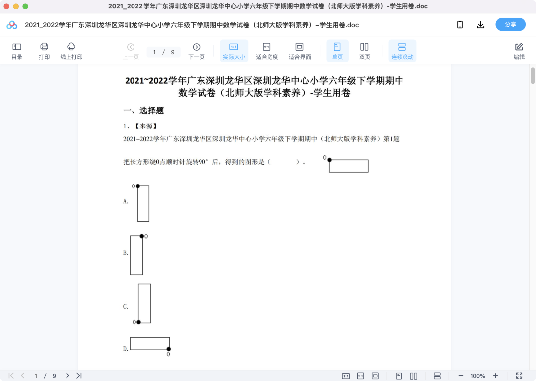 图片