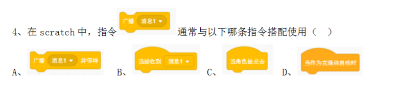 别小瞧Scratch少儿编程