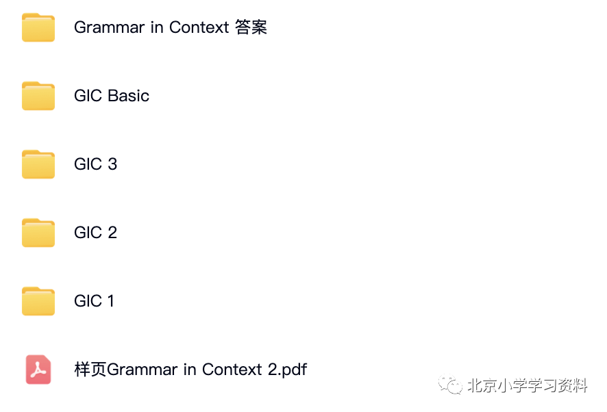 国家地理 Grammar in Context 让你轻松搞定语法语境！