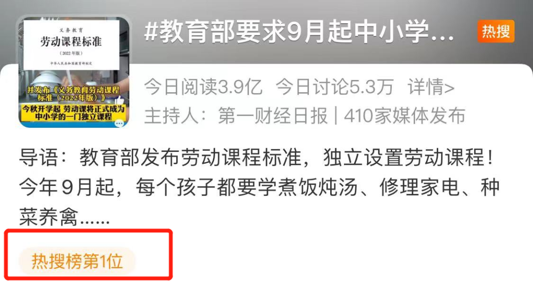 最全深圳小升初学位申请时间表，附109所高中录取分数线