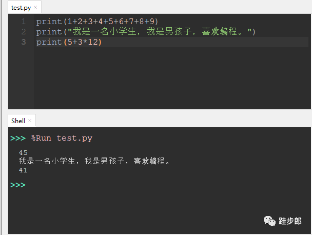 青少年Python编程基础15天（第五天）