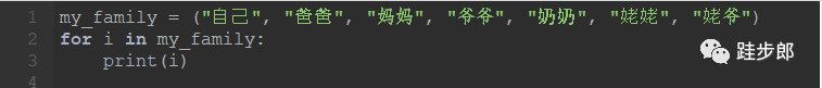 青少年Python编程基础15天(第十三天)
