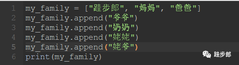 青少年Python编程基础15天(第九天)