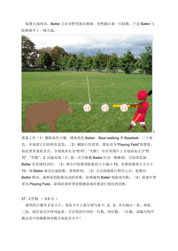 图片