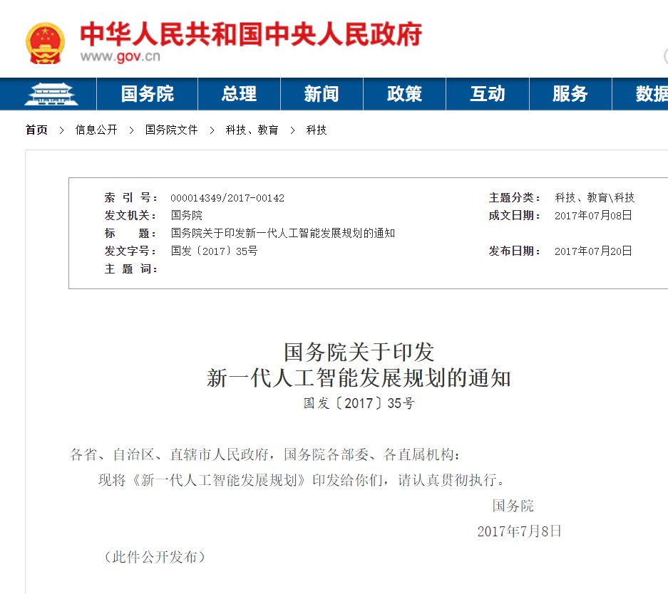 让孩子实现“弯道超车”？为什么都建议让青少年学习Python？