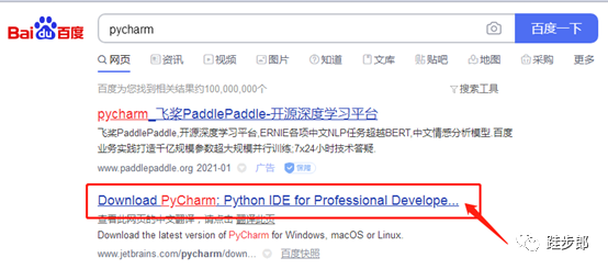 青少年Python进阶（4.pycharm安装）
