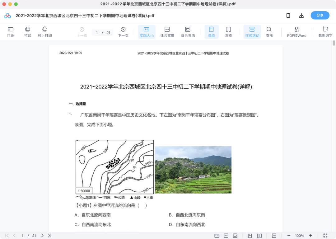 图片
