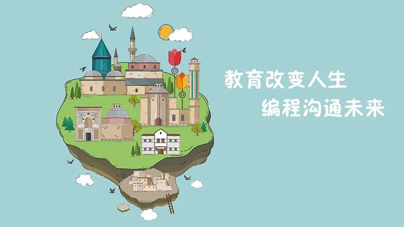 Python为什么是青少年编程入门首选？6大原因告诉你