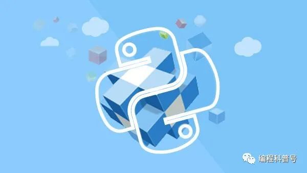 青少年能掌握的Python知识点
