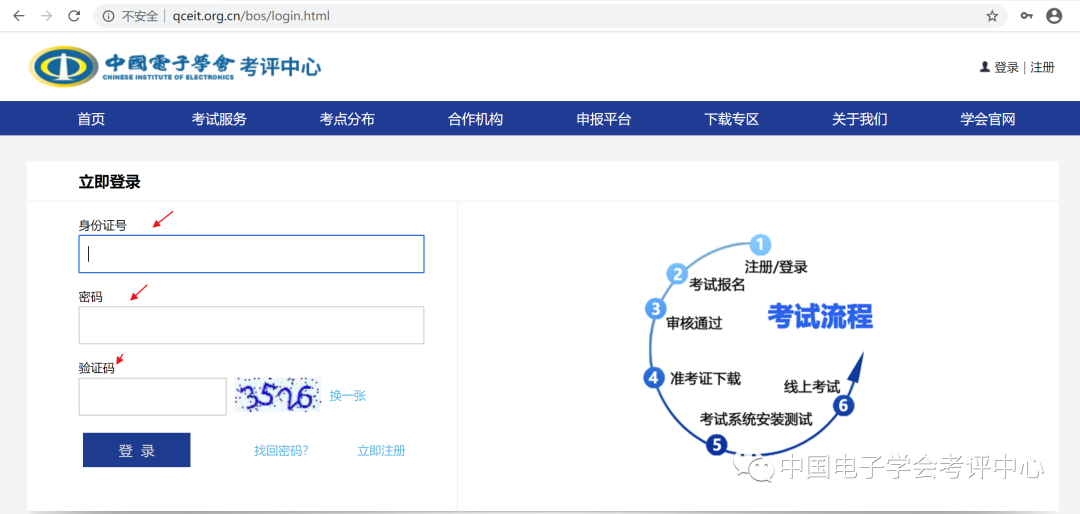 青少年软件编程（Python）等级考试编程题答题指南