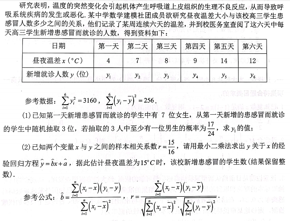 当下的小初学生要为未来的高考数学做什么准备？