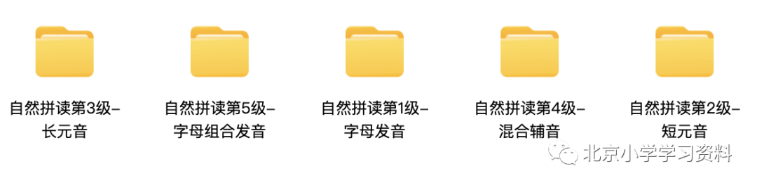 《牛津自然拼读》外教精讲视频