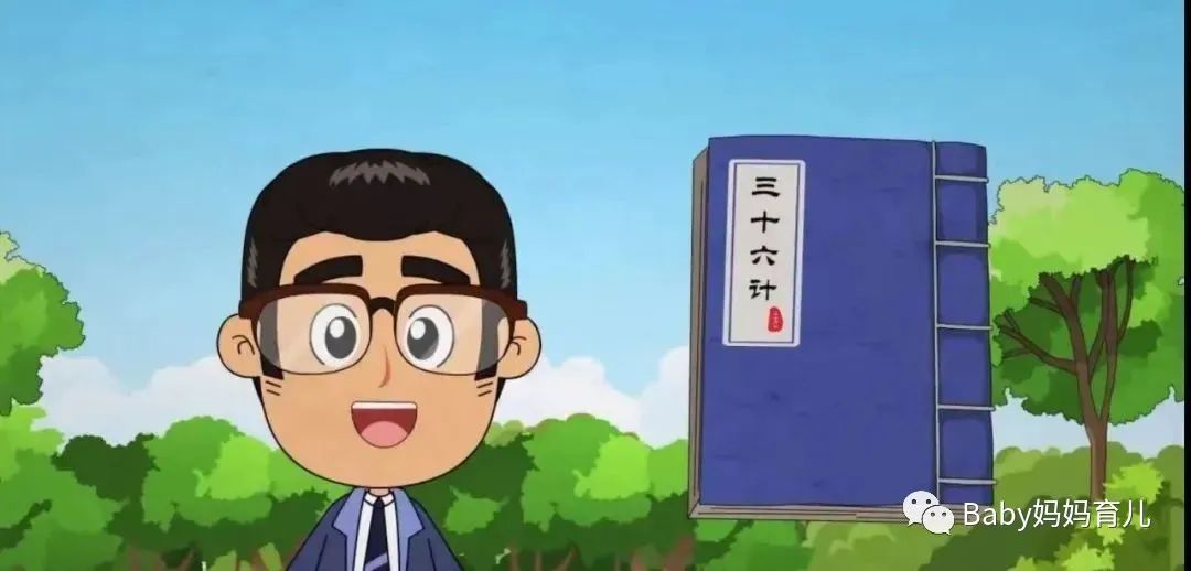 【语文资源】学成语建议一定用这套清华附小《妙解成语》动画课程限时免费领取！