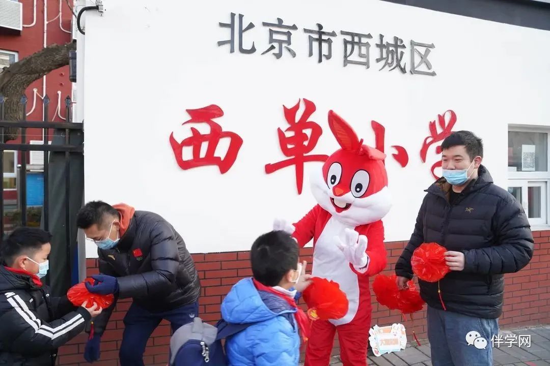 【西城区】小学 | 北京市西城区西单小学