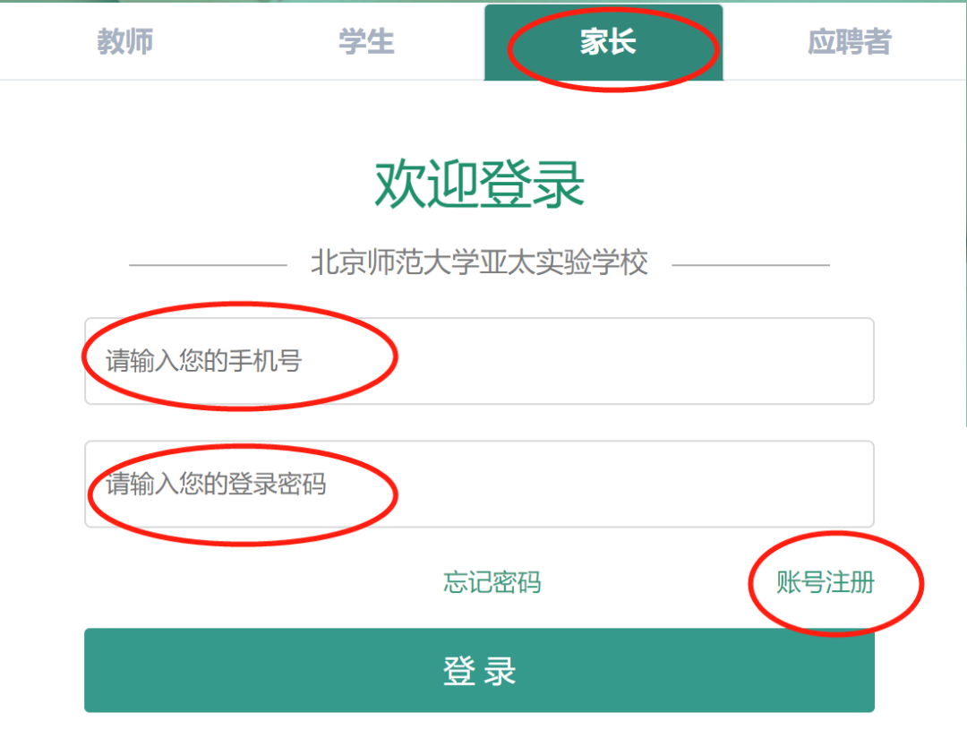 全市招生！西城优质民办校开启信息采集，开放日攻略必看！