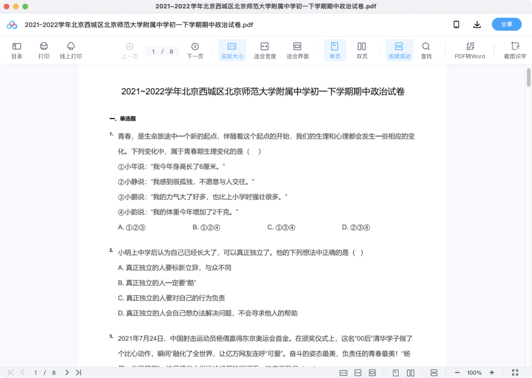 图片
