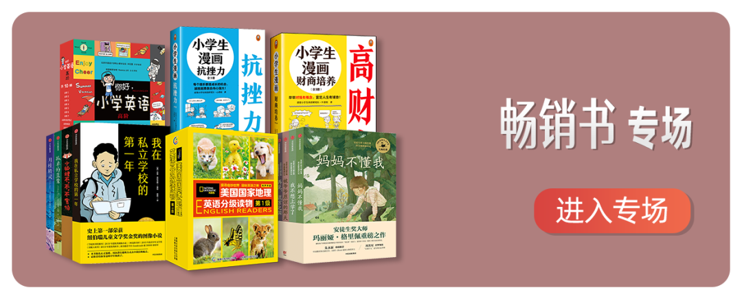 盘点了一下咱频道过去一年的畅销书，发现变化还挺大。。。