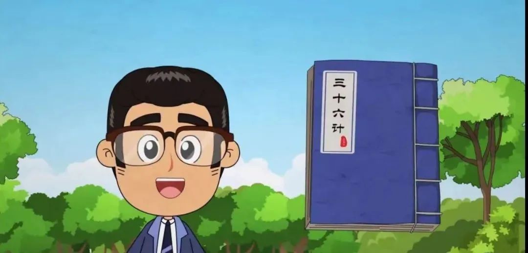成语动画丨清华附小《妙解成语》，吃透小学生必知必会的95个常用成语，适用于全国3-6年级小学生