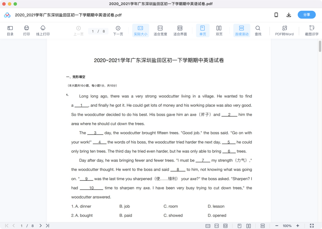 图片