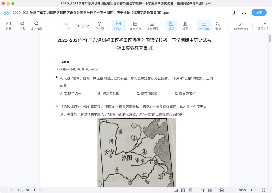 图片