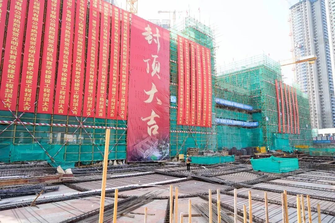 九月投用！光明这所学校建设有了新进展