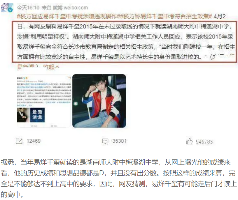 择校和点招：不用买房上名校，但......